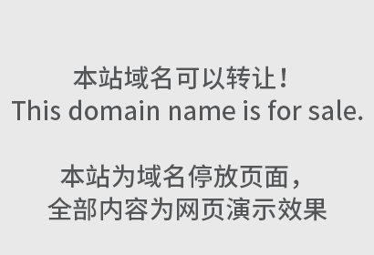 商标成功案例丨“湘江”与“湘江农庄”近似被驳回，如何申请复审？